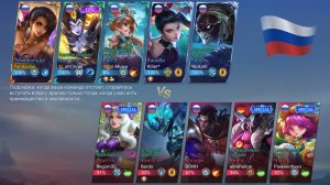 Мобайл ледженс. Режим боя. Эсмеральда.