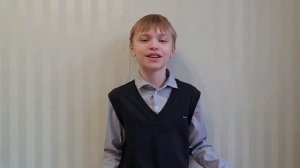 Григорьев Михаил, 11 лет, Б. Пастернак, "Земля", февраль 2025