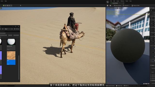 03 Tiled textures vs Phototextures