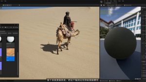 03 Tiled textures vs Phototextures