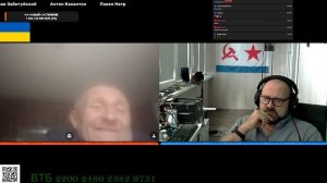 Историк на букву