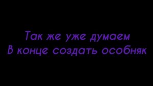 запись зорда5