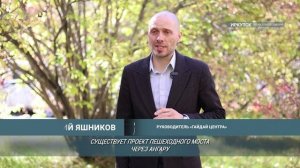 Новую улицу в Иркутске предлагают назвать в честь Леонида Гайдая