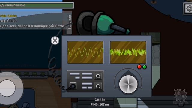 Амогус с братом