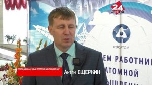 «Хочу поблагодарить вас за честный труд»