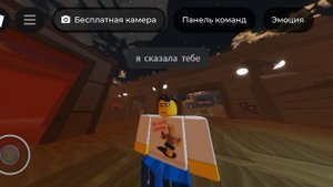 Прикол "Андрюша не бегай"