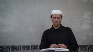 урок 30 | Мухтасар аль-Ихья