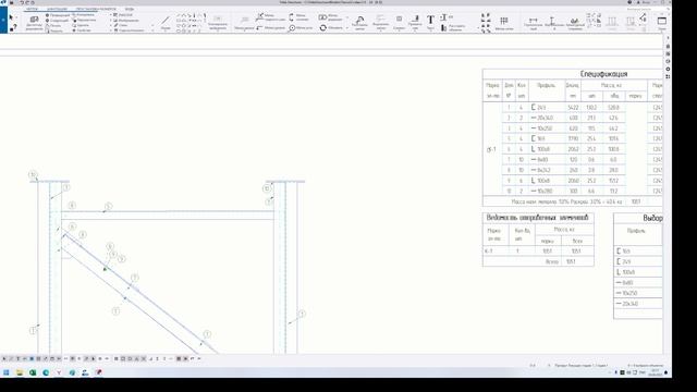 8. Tekla Structures , ч.2 формирование  чертежа КМД.Стойка Ст1