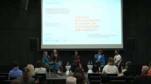 Практики корпоративного волонтерства в зоозащитной деятельности