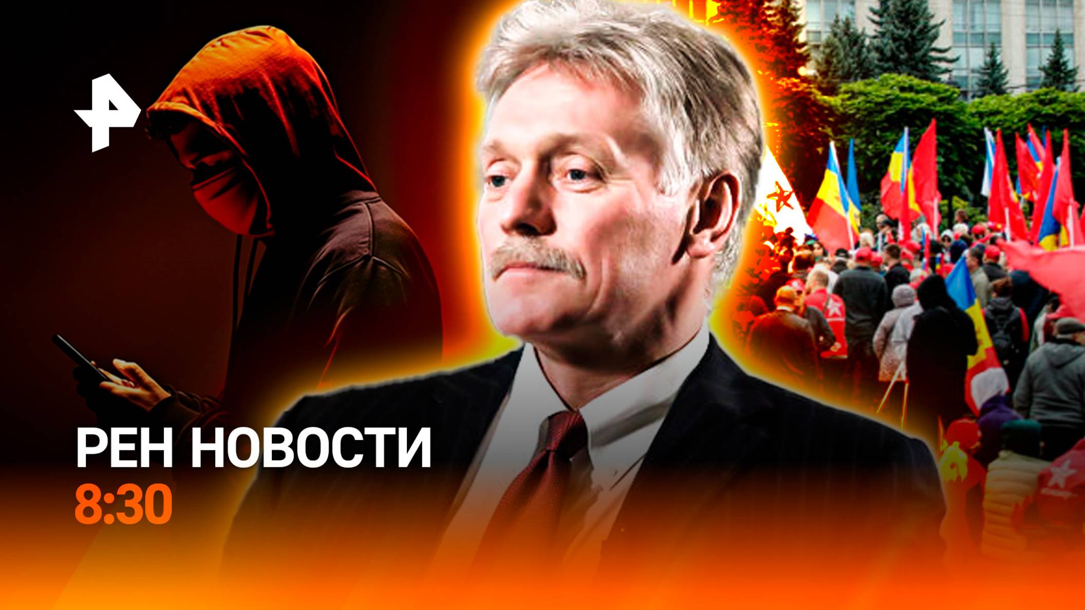 В Россию пришла зима / Будущее Молдавии / Компенсация за 