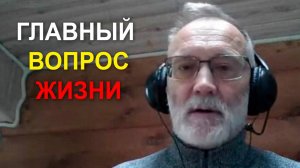 Непонятная осторожность. То, что мы довели до таких разговоров, это наш большой неуспех