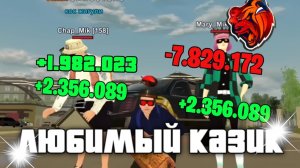 ПОДНИМАЮ БАБКИ В КАЗИНО С МАЛЕНЬКОГО БАЛАНСА В БЛЕК РАША - ИГРАЮ В КАЗИНО В BLACK RUSSIA