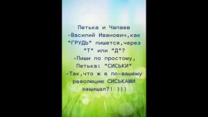 Немного юмора