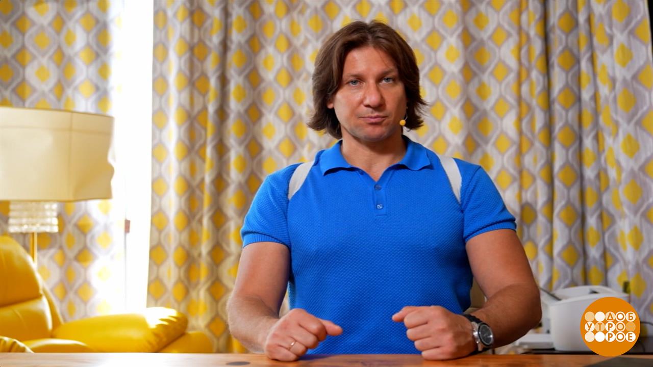 Как выглядеть моложе? Во-первых, не сутулиться... Доброе утро. Фрагмент выпуска от 29.09.2025