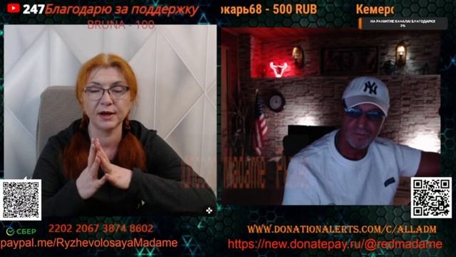 Разговор с блогером Мартин 24.09.25.🙏💪✌