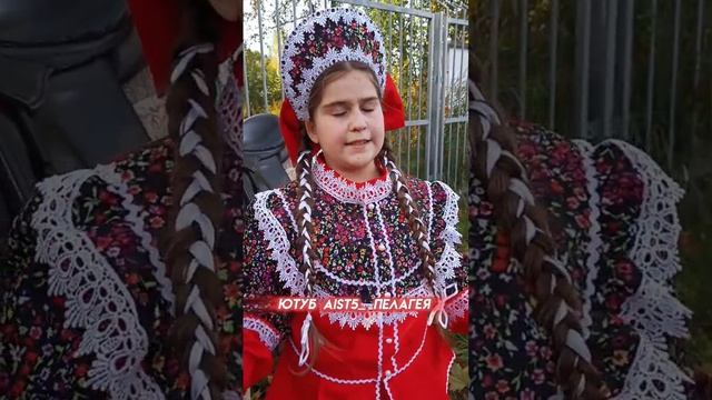 Пелагея🌺9 лет☀️🕊️PELAGEYA ☀️песня,,Конь,,🐎