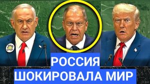 Только что!