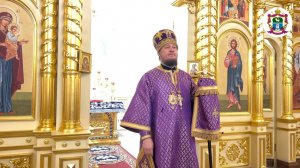 Слово Преосвященного епископа Диодора 27.09.2025