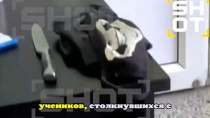 Shot: Завуч техникума в Архангельске получила от экс-студента удар ножом в шею