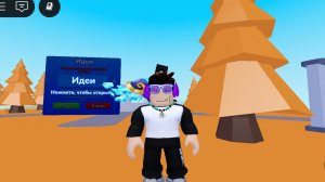 мой новый скин в рб