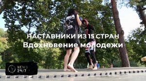 Представители финразведок станут наставниками на олимпиаде в Красноярске