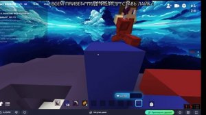 мосты с другом клатчи и пвп 😀😀😀