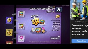 ПОДРОБНЫЙ ОБЗОР НА ИГРУ 💰*Призы Старр*💰В ЯНДЕКС ИГРЫ! Рыжий кот 😸🐈