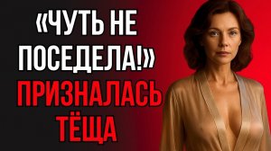 😱 ТЁЩА ЗАГЛЯНУЛА В САРАЙ И ВЫШЛА ОТТУДА СОВСЕМ ДРУГОЙ!