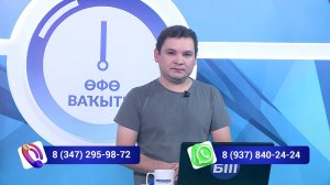 В программе «Уфимское время» поговорили о самом важном для уфимцев - тепле в квартирах