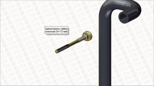 Инструкция по сборке ручки СТН-0206