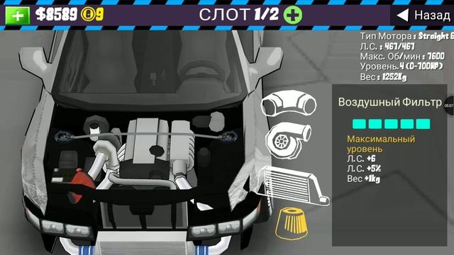 Продолжаю покорять зрителей на новой трассе в FR Legends! смотреть онлайн