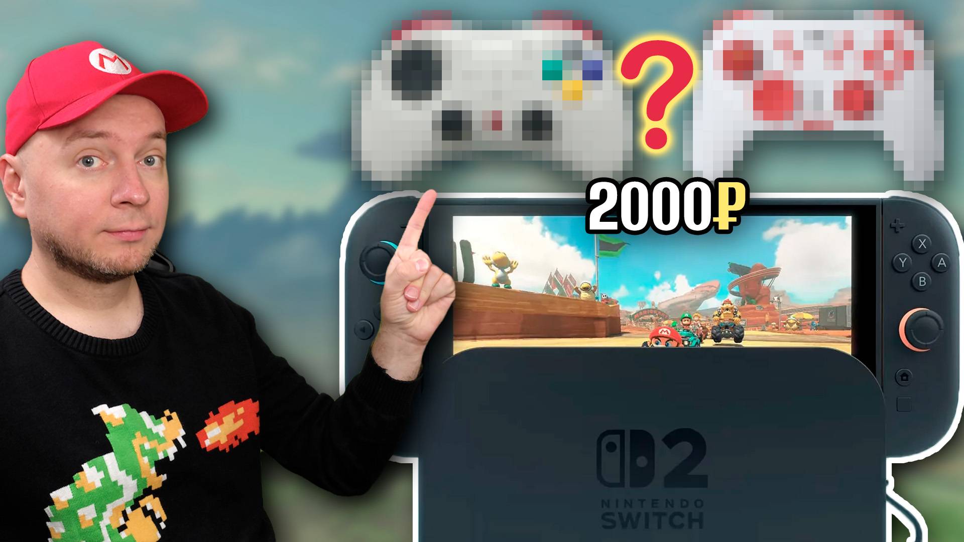 ЛУЧШИЕ ГЕЙМПАДЫ ДЛЯ NINTENDO SWITCH 2: дёшево и не хуже официального Pro Controller