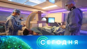 «Сегодня»: 29 сентября 2025 года. 10:00 | Выпуск новостей | Новости НТВ