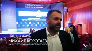 Форум «Управдом»