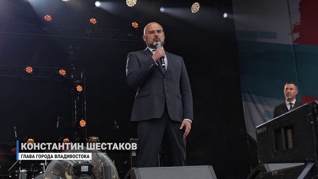 Владивосток в полосках! смотреть онлайн