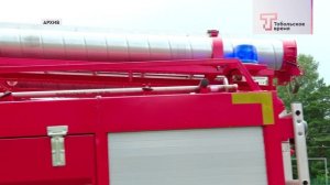 4 ГОДА ПОЖАРНОЙ СЛУЖБЕ