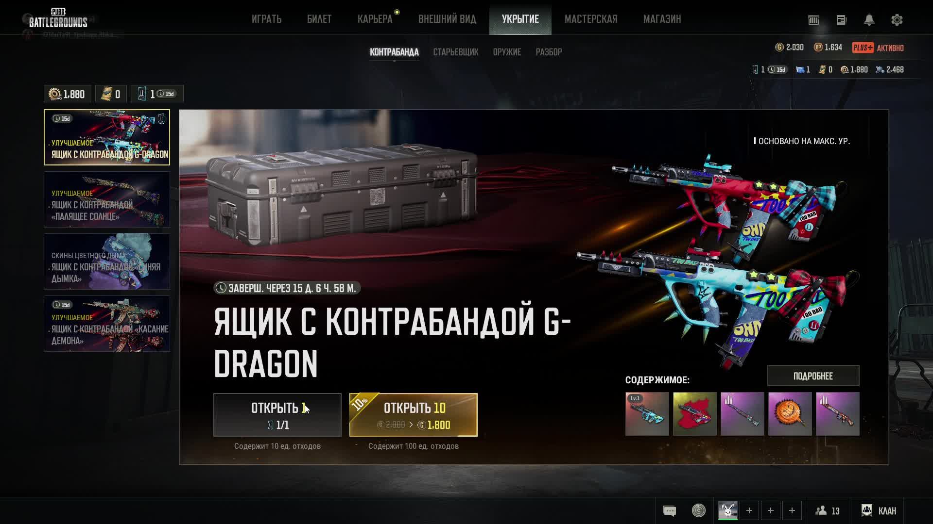Pubg Battlegrounds