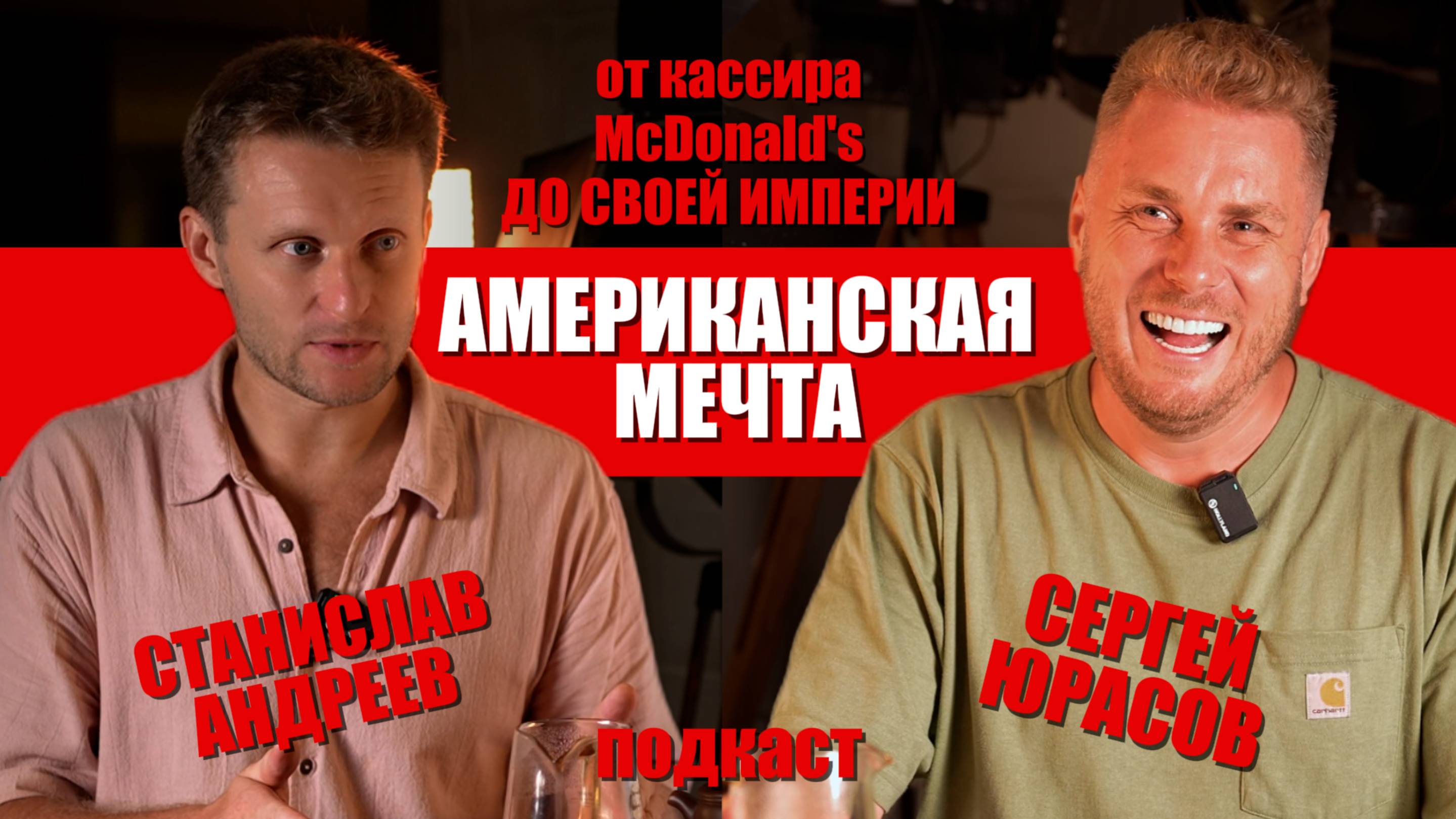 АМЕРИКАНСКАЯ МЕЧТА❗РАЗБОГАТЕЙ В США❗КАК ЗАРАБОТАТЬ❓