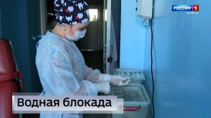 Как вопрос нехватки воды решают в горловской больнице № 2