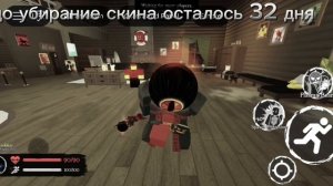 обзорчик на скины(также как получить один из них)