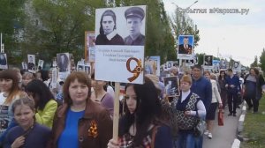 Бессмертный полк в Марксе - 9 мая 2017
