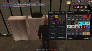 Сдача в шкаф