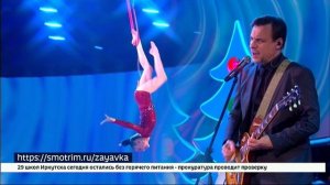 Конкурс юных талантов «Синяя птица» телеканала «Россия» продолжает кастинг в новый сезон