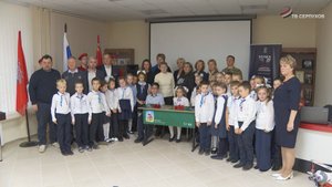 В Серпухове открыли 26-ю Парту Героя