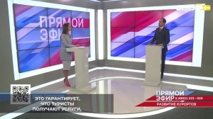 С 1 сентября краевое минтуризма получило право проводить проверки соответствия гостиниц