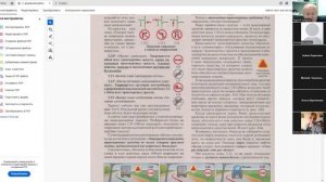 25 Сентября 2025 18 00 Часть 1 Запрещающие знаки