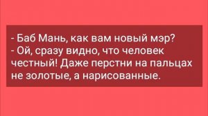 Шаловливая старуха и Мужик в лесу! Сборник веселых анекдотов