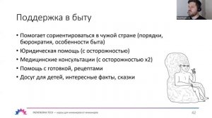 ChatCPT для разработчика: применяем генеративные нейросети | Павел Рословец