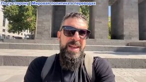 Алекс Христофору - Вэнс, Келлогг; «Томагавк» поражает Россию. Зеленский, мегасделка на 90 миллиардов