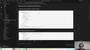 Защита презентации к лабораторной работе 6